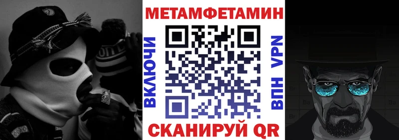 Амфетамин 97%  наркота  hydra сайт  Иноземцево 