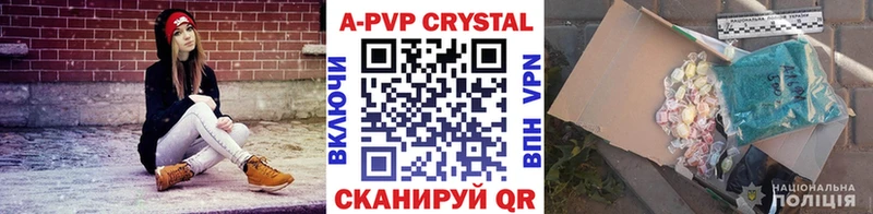 ссылка на мегу как зайти  Иноземцево  APVP крисы CK 