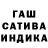 Конопля VHQ lalkis 30