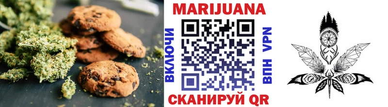 Еда ТГК марихуана купить наркоту Иноземцево