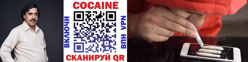 магазин продажи наркотиков  Иноземцево  COCAIN FishScale 