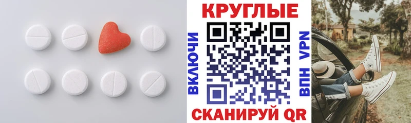 мега ССЫЛКА  Иноземцево  ЭКСТАЗИ MDMA 