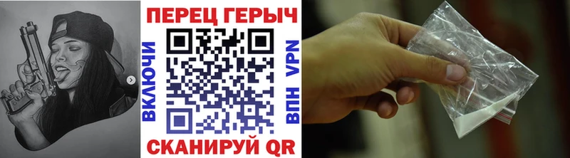 где можно купить наркотик Иноземцево Героин белый