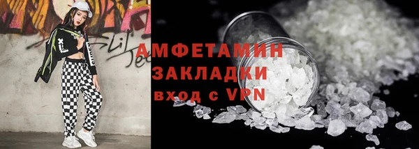 марки lsd Балахна