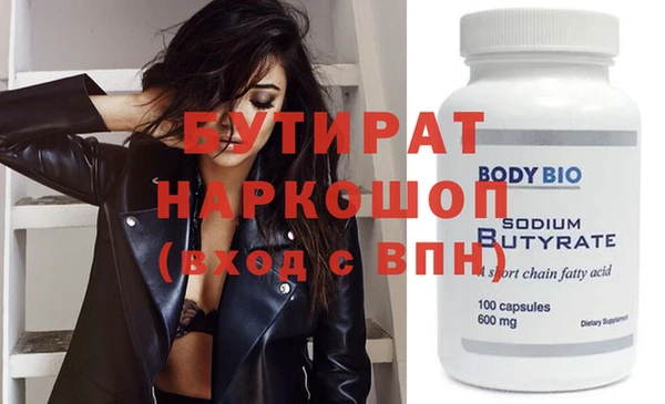 хмурый Баксан