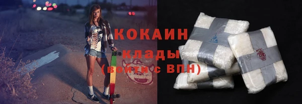 марки lsd Балахна