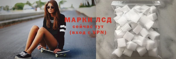 марки lsd Балахна