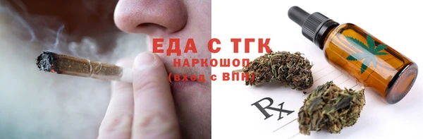 марки lsd Балахна