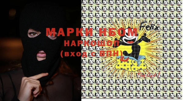 марки lsd Балахна