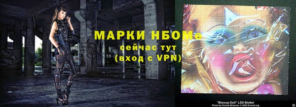 марки lsd Балахна