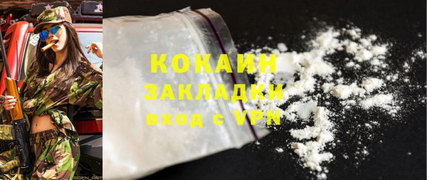 хмурый Баксан