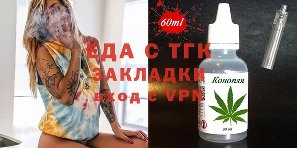 марки lsd Балахна