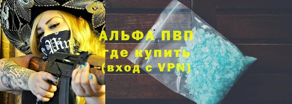марки lsd Балахна