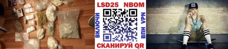 цена   Иноземцево  LSD-25 экстази ecstasy 