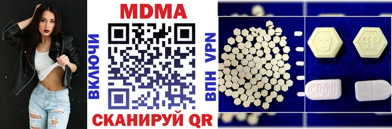 OMG ссылка  Иноземцево  МДМА кристаллы 