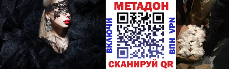 мориарти телеграм  Иноземцево  Метадон белоснежный  ОМГ ОМГ ссылки 