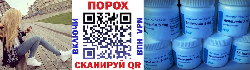 Первитин Декстрометамфетамин 99.9%  где продают   Иноземцево 