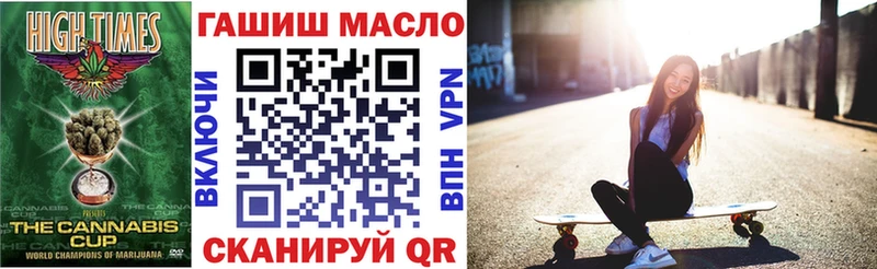 мориарти официальный сайт  Иноземцево  ТГК концентрат  где купить  